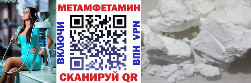 закладка  Вятские Поляны  АМФЕТАМИН VHQ 