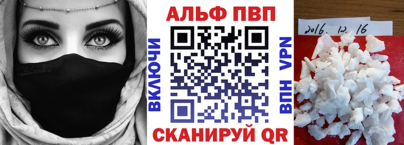 хочу   Вятские Поляны  A PVP Crystall 