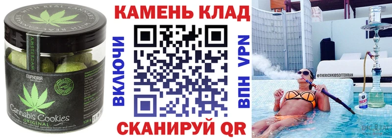 Canna-Cookies конопля Вятские Поляны