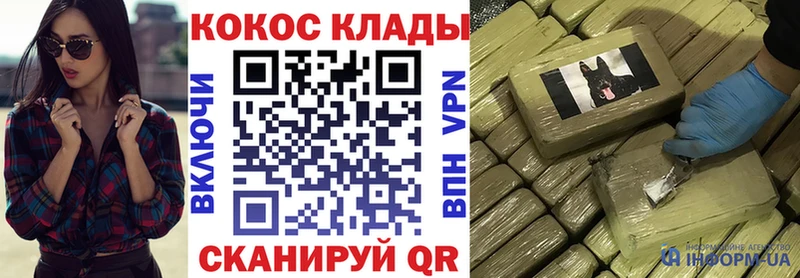 закладки  Вятские Поляны  COCAIN Эквадор 