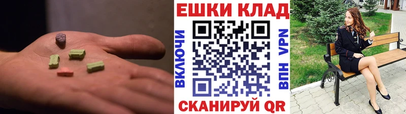 купить закладку  Вятские Поляны  omg вход  ЭКСТАЗИ 280 MDMA 