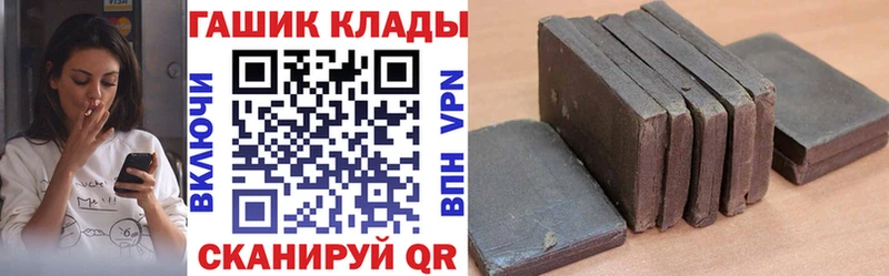 как найти закладки  Вятские Поляны  ГАШ 40% ТГК 