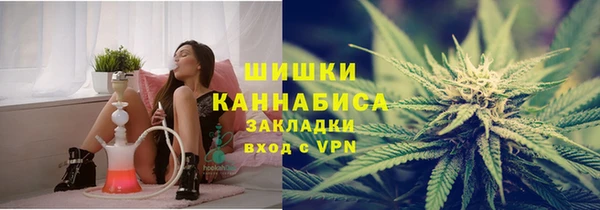 альфа пвп VHQ Белоозёрский