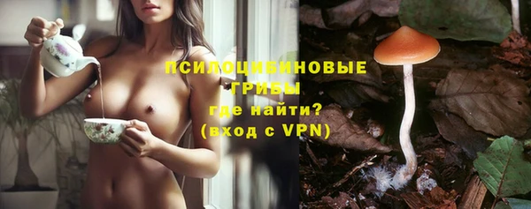альфа пвп VHQ Белоозёрский