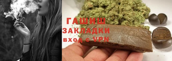 марки lsd Белокуриха