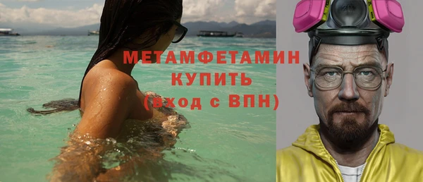 марки lsd Белокуриха