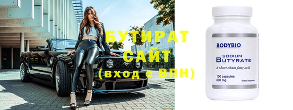 ГАЛЛЮЦИНОГЕННЫЕ ГРИБЫ Беломорск