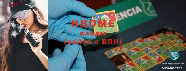 альфа пвп VHQ Белоозёрский