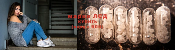 марки lsd Белокуриха