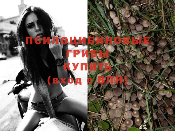 альфа пвп VHQ Белоозёрский
