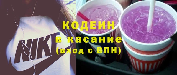 ГАЛЛЮЦИНОГЕННЫЕ ГРИБЫ Беломорск