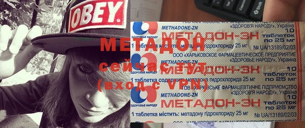 марки lsd Белокуриха