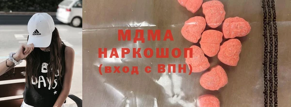 альфа пвп VHQ Белоозёрский