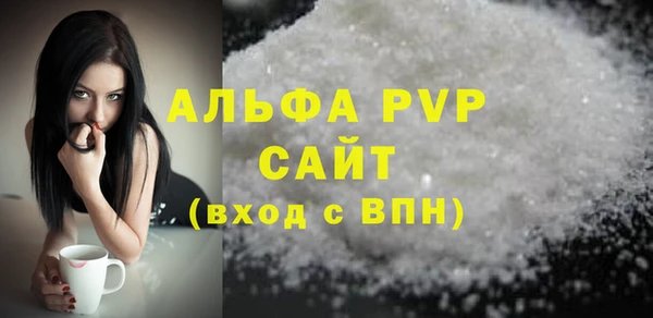 ГАЛЛЮЦИНОГЕННЫЕ ГРИБЫ Беломорск