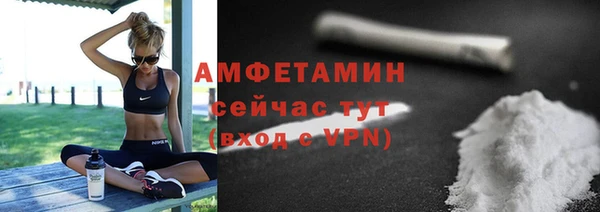 альфа пвп VHQ Белоозёрский