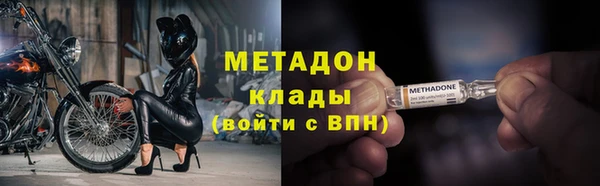 альфа пвп VHQ Белоозёрский