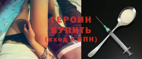 альфа пвп VHQ Белоозёрский