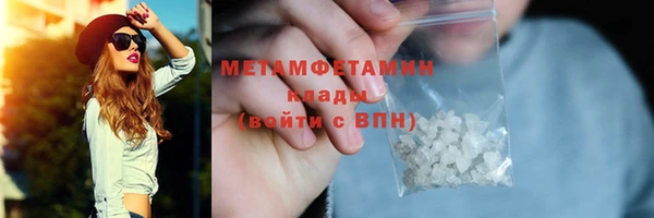 ГАЛЛЮЦИНОГЕННЫЕ ГРИБЫ Беломорск