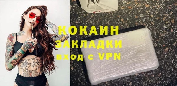 альфа пвп VHQ Белоозёрский