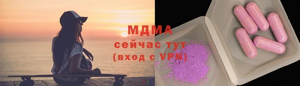 марки lsd Белокуриха