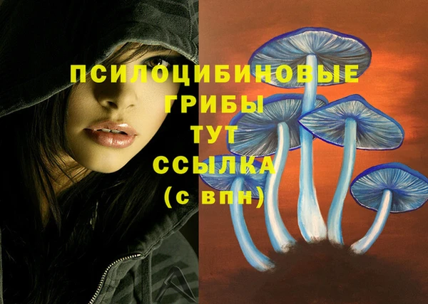 альфа пвп VHQ Белоозёрский