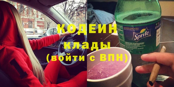 марки lsd Белокуриха