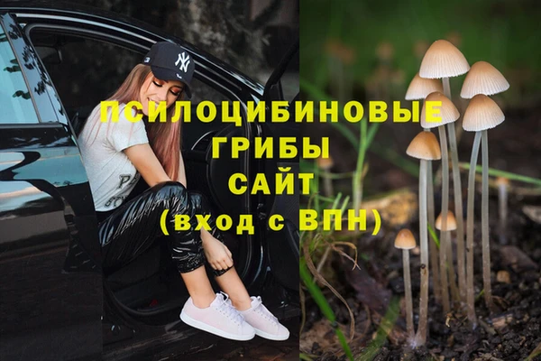 альфа пвп VHQ Белоозёрский