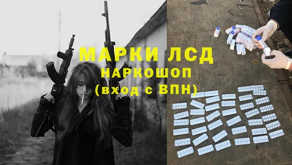 альфа пвп VHQ Белоозёрский