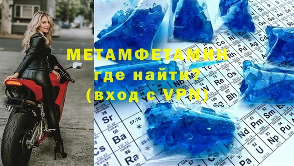 ГАЛЛЮЦИНОГЕННЫЕ ГРИБЫ Беломорск
