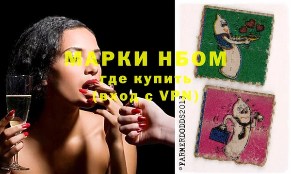 альфа пвп VHQ Белоозёрский