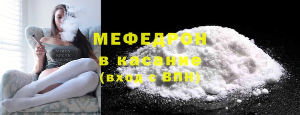 ГАЛЛЮЦИНОГЕННЫЕ ГРИБЫ Беломорск