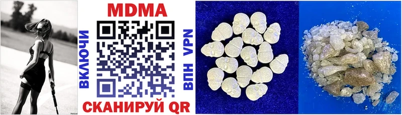 MDMA Molly  Вятские Поляны 