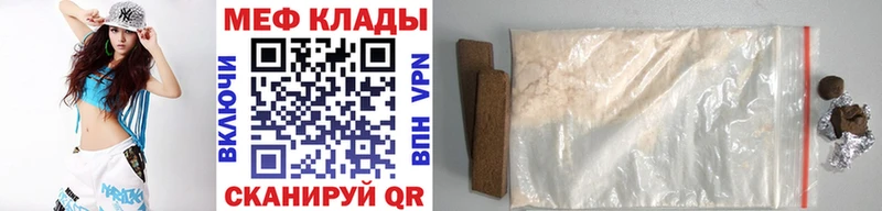 Мефедрон кристаллы  площадка состав  Вятские Поляны  сколько стоит 