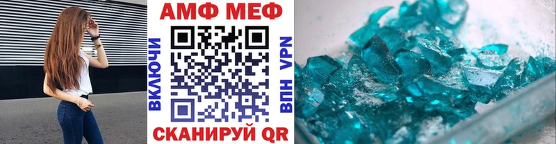 Метамфетамин Декстрометамфетамин 99.9%  где купить наркоту  Вятские Поляны 