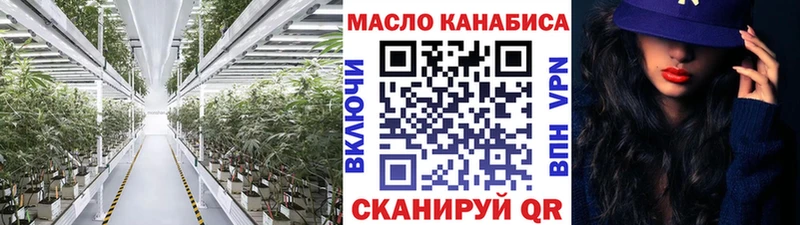 kraken зеркало  Вятские Поляны  ТГК гашишное масло 
